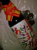 湖畔の杜レストラン ORAE: KEIさんの2012年05月06日の3枚目の投稿写真