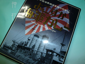 横須賀海軍カレー本舗: KEIさんの2011年09月24日の2枚目の投稿写真