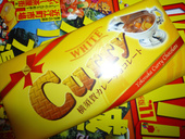 横須賀海軍カレー本舗: KEIさんの2011年09月24日の3枚目の投稿写真