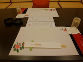 すがも 田村。: KEIさんの2013年04月13日の2枚目の投稿写真