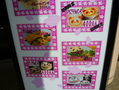 上野グリーンサロン: KEIさんの2012年04月08日の3枚目の投稿写真