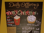 スターバックス コーヒー 新宿エルタワー店 新宿西口 カフェ スイーツ ホットペッパーグルメ