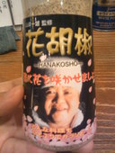 東池袋・大勝軒本店: KEIさんの2011年05月11日の2枚目の投稿写真