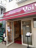 パンケーキママカフェＶｏｉＶｏｉ: KEIさんの2011年10月10日の2枚目の投稿写真