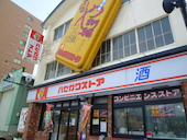 ハセガワストア ベイエリア店: KEIさんの2013年06月28日の3枚目の投稿写真