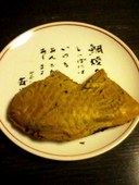 たいやき わかば: KEIさんの2011年06月21日の1枚目の投稿写真