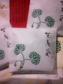 宝泉 JR新幹線京都駅店: KEIさんの2010年11月23日の2枚目の投稿写真