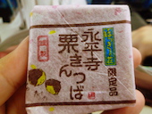 ほっきょ荘: KEIさんの2013年06月27日の2枚目の投稿写真