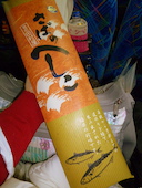 ほっきょ荘: KEIさんの2013年06月27日の3枚目の投稿写真