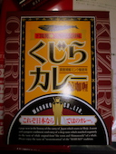 和食・カフェテリア 手しごとや 咲くら: KEIさんの2012年06月14日の2枚目の投稿写真