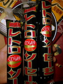 和食・カフェテリア 手しごとや 咲くら: KEIさんの2012年06月14日の3枚目の投稿写真