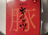 キムカツ 仙台店: チバコさんの2025年01月31日の1枚目の投稿写真