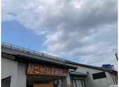 こがね製麺所 勅使店: ぴっぴさんの2026年09月01日の1枚目の投稿写真
