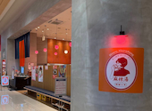 麻辣湯檳榔の夜　イオンモール香椎浜店: りぃさんの2026年09月24日の1枚目の投稿写真