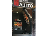 【個室完備】 150種食べ飲み放題 居酒屋　アジト 横浜駅前店: 子たかさんの2026年08月20日の1枚目の投稿写真