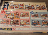 大衆食堂 安べゑ 海田市駅南口店: ゅき(=^ェ^=)さんの2026年05月11日の2枚目の投稿写真