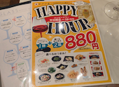 ワイン食堂 ヒノマル ミナモア広島店: ゅき(=^ェ^=)さんの2026年06月20日の1枚目の投稿写真