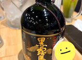 鮨 酒 肴 杉玉 蕨: 青空さんの2026年06月04日の1枚目の投稿写真