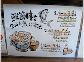 鰹節丼専門店 節道 BUSHIDO: hisaさんの2026年05月26日の2枚目の投稿写真