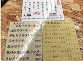 釜飯居酒屋 ええんで: ももさんの2026年04月28日の1枚目の投稿写真