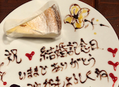 おとぎ屋珈琲店　長岡店: ずうさんの2021年05月の1枚目の投稿写真
