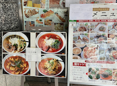 チャイナドール 西新宿 グランドタワー店: つきさんの2026年06月22日の2枚目の投稿写真