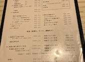 野方餃子 荻窪別館: つきさんの2026年04月の1枚目の投稿写真