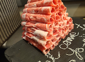 極薄ラムしゃぶ専門 工藤羊肉店 福島店: まっちゃんさんの2024年12月18日の1枚目の投稿写真