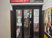 ベトナムレストランNGON-2号店: はちさんの2026年06月21日の1枚目の投稿写真
