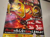 国産牛焼肉　あみやき亭　千種清明山店: ともちゃんさんの2026年01月の1枚目の投稿写真