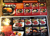 牛伝 八王子石川町店: りかさんさんの2021年01月25日の3枚目の投稿写真