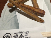 北海道浜料理 磯金: なみさんの2026年03月25日の1枚目の投稿写真