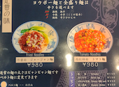 西安麺荘 秦唐記: 島のうぐいすさんの2025年04月01日の1枚目の投稿写真