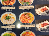 西安麺荘 秦唐記: 島のうぐいすさんの2025年04月01日の2枚目の投稿写真