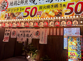 焼き鳥職人 炭 八王子店: てっちゃんさんの2026年05月10日の1枚目の投稿写真