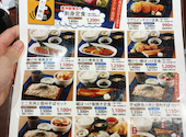 さかな酒場 魚星 小田急町田南口店: まりさんの2026年08月06日の1枚目の投稿写真