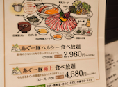 我那覇豚肉店 カフーナ旭橋店: Hokiwenさんの2025年10月18日の1枚目の投稿写真