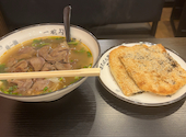 豪媽牛肉湯 見一面: カンさんの2026年08月27日の1枚目の投稿写真