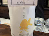 ストロングマン 鹿児島中央駅: にゃむすけさんの2026年09月30日の2枚目の投稿写真