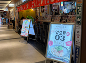 あぷろ 03 梅田: まなみさんの2026年08月29日の1枚目の投稿写真