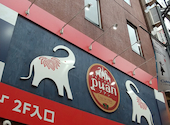 本格タイ料理バル プアン puan 渋谷店: ルッカリさんの2024年04月18日の3枚目の投稿写真