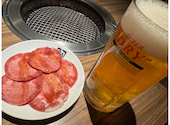 牛角 八熊通店: こうさん2012さんの2026年08月16日の1枚目の投稿写真
