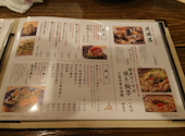 四十八漁場 山王パークタワー店: tetsuさんの2026年05月13日の2枚目の投稿写真