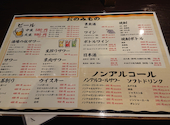 まるかみ水産 新宿店: tetsuさんの2026年06月04日の2枚目の投稿写真