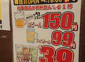 大衆酒場 ちばチャン 新宿西口店: tetsuさんの2026年05月31日の2枚目の投稿写真