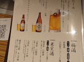 とっとり 新宿店: tetsuさんの2025年10月25日の2枚目の投稿写真