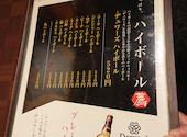 とっとり 新宿店: tetsuさんの2025年10月25日の3枚目の投稿写真
