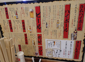 ちから 新宿東口店: tetsuさんの2025年10月25日の2枚目の投稿写真