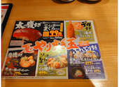 鮨 酒 肴 杉玉 新高円寺: tetsuさんの2026年08月30日の1枚目の投稿写真