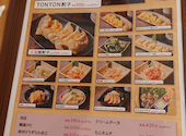 TONTON トントン 新宿店: tetsuさんの2026年06月13日の1枚目の投稿写真